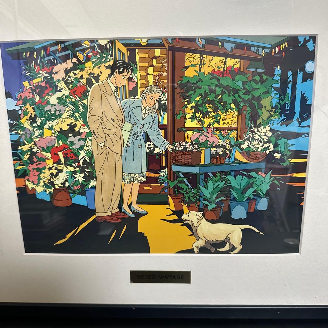 わたせせいぞう アゼレア時の flower shop アートポスター