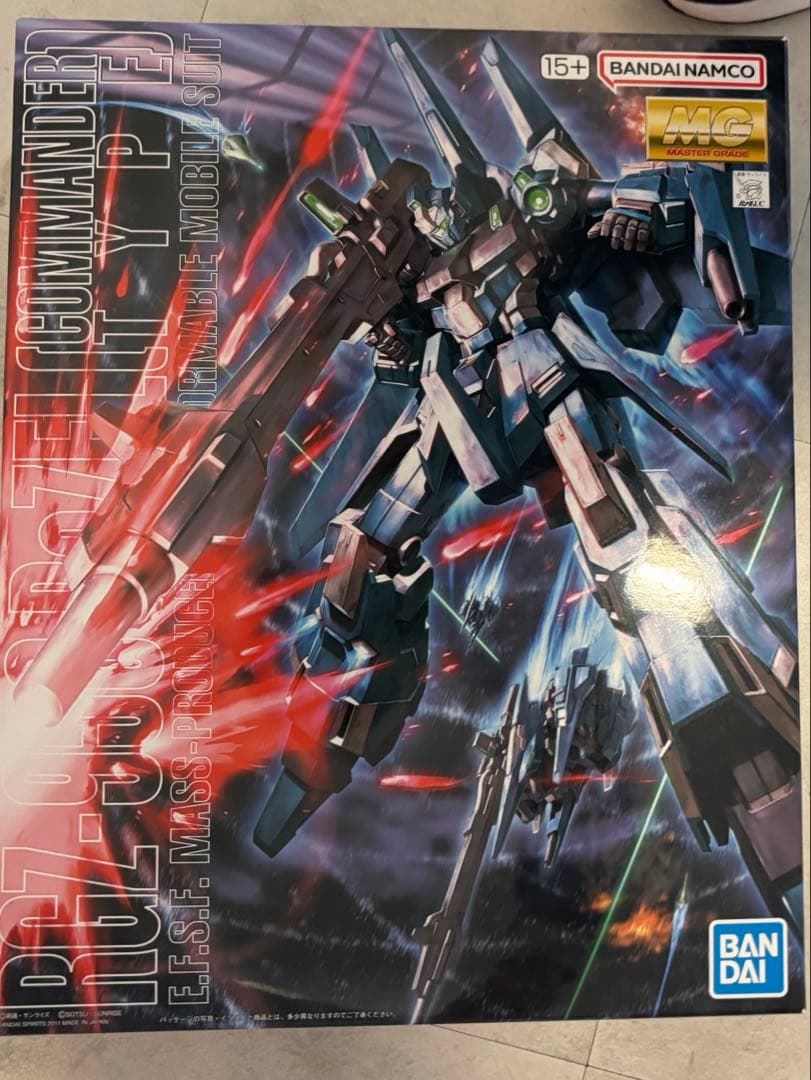 HG マイティーストライクフリーダムガンダム リサーキュレーション