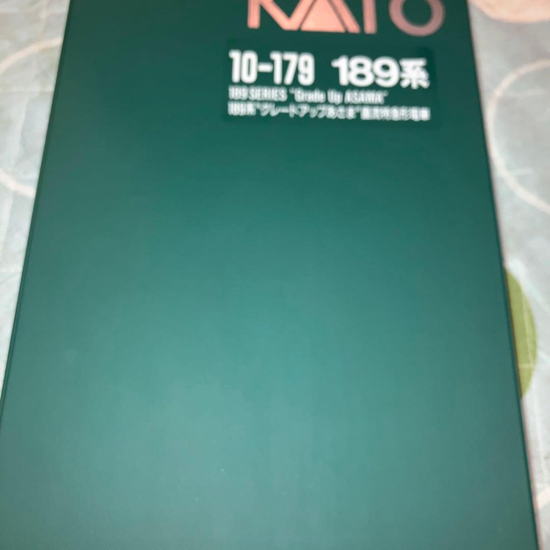 10-179 189系　グレードアップあさま