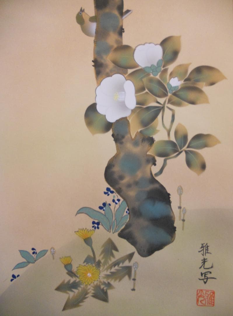 掛け軸 永縄雅光 椿に鶯 絹本 希少 軸装 茶道具 掛軸 美品 です。