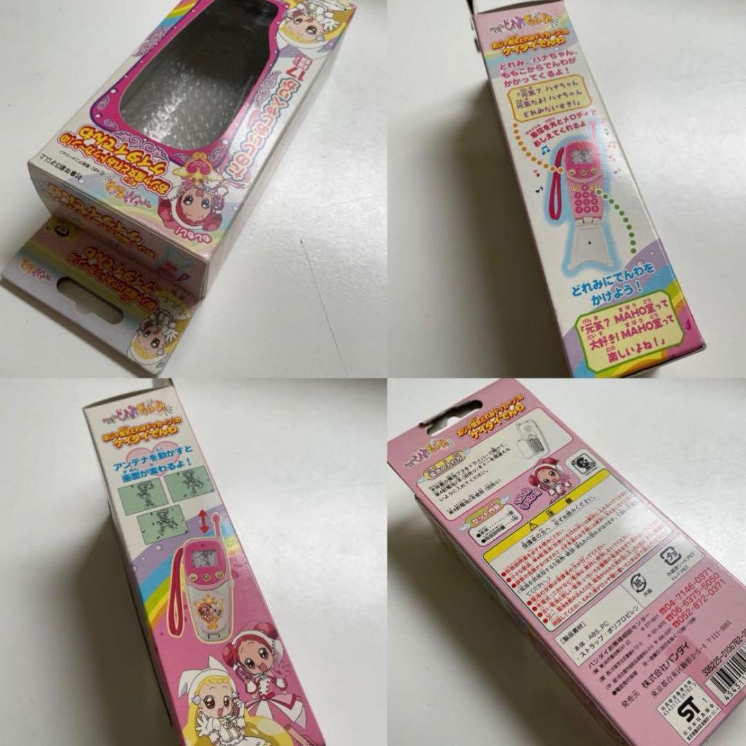 当時品 バンダイ おジャ魔女どれみ ドッカ～ン！ ケイタイでんわ 携帯　おもちゃ