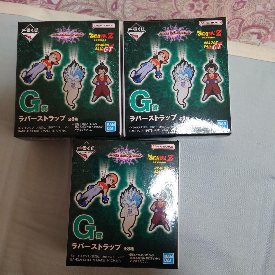 一番くじ　ドラゴンボール　VSオムニバスアルティメット　ラストワン賞　黄金大猿