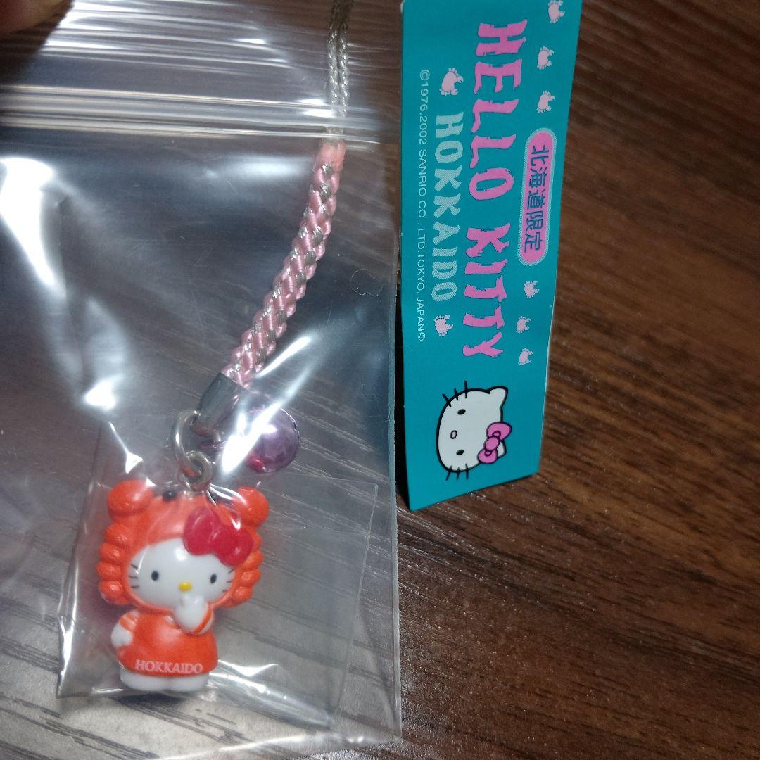 ハローキティ 北海道限定根付5点セット - メルカリ