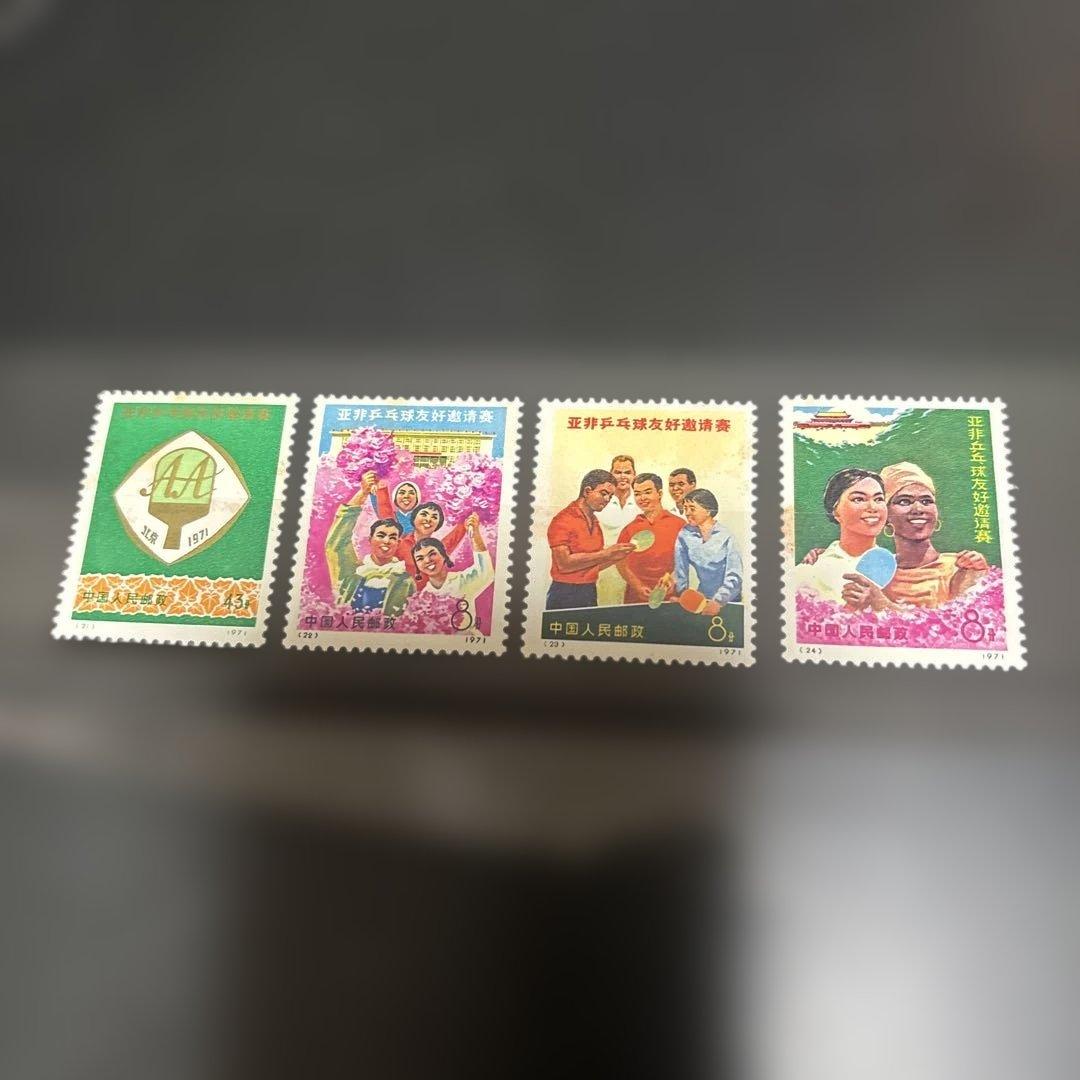 【アンティーク】中国切手　未使用　おまとめ アンティーク】中国切手 使用済みおまとめ 40