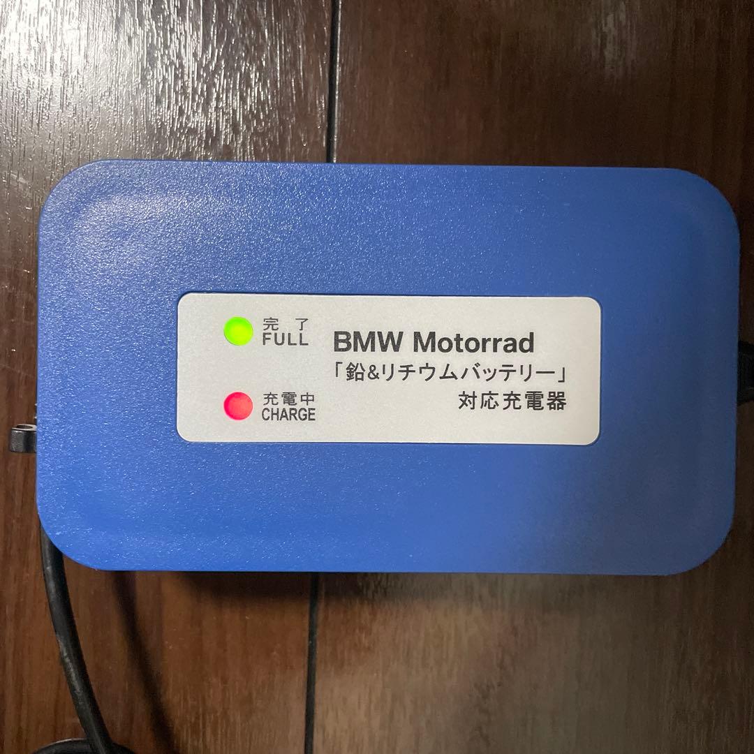 BMW バッテリーチャージャー（鉛・リチウムイオンバッテリー対応