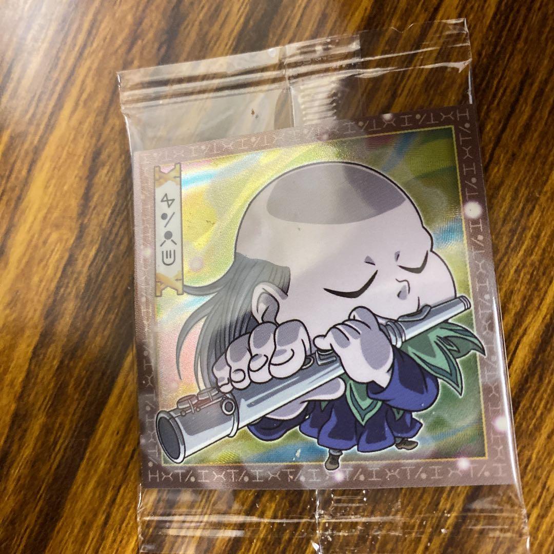 沖縄 大嶺實清 2000年前後作品 七角形台付き皿