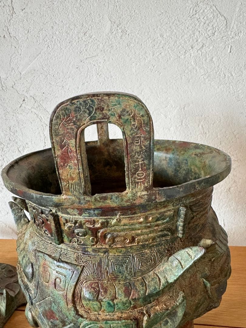 古代中国青銅器 鼎(てい) 西周後期