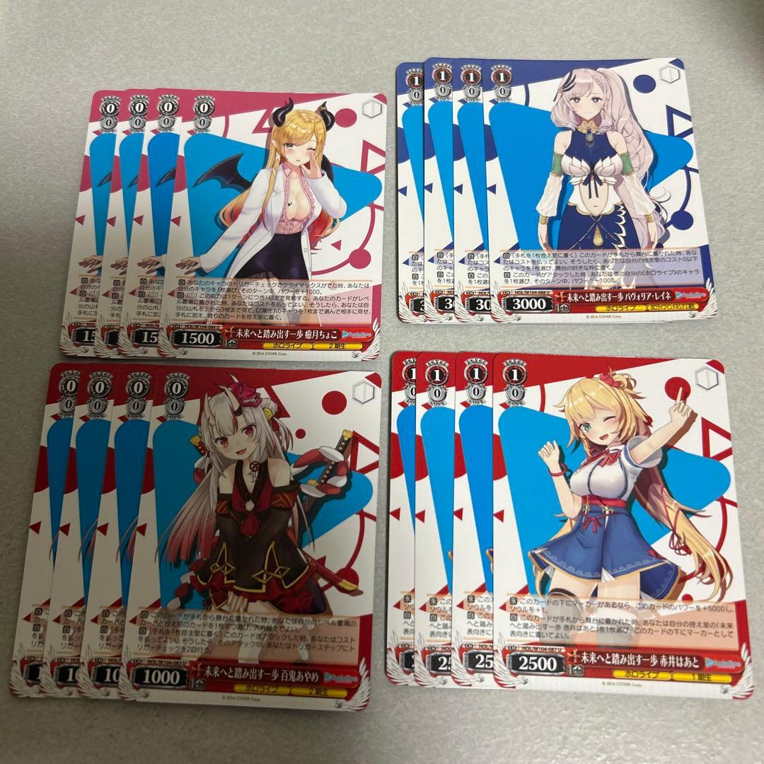 ヴァイスシュヴァルツ まとめ売り ホロライブ 6 - メルカリ