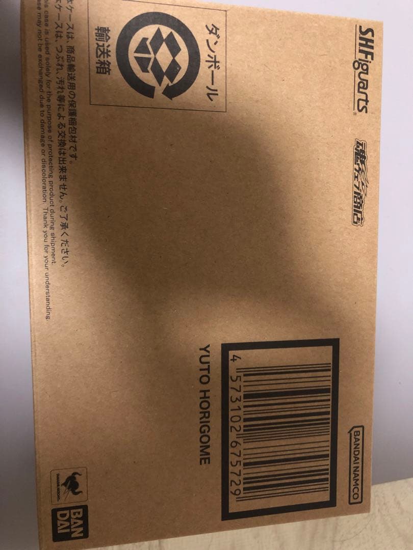 SHFiguarts 堀米雄斗 アクションフィギュア「新品未開封」