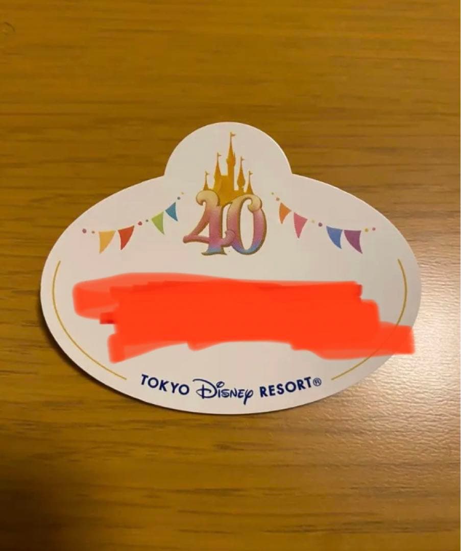 ディズニー キャスト ネームタグ 40周年 注文