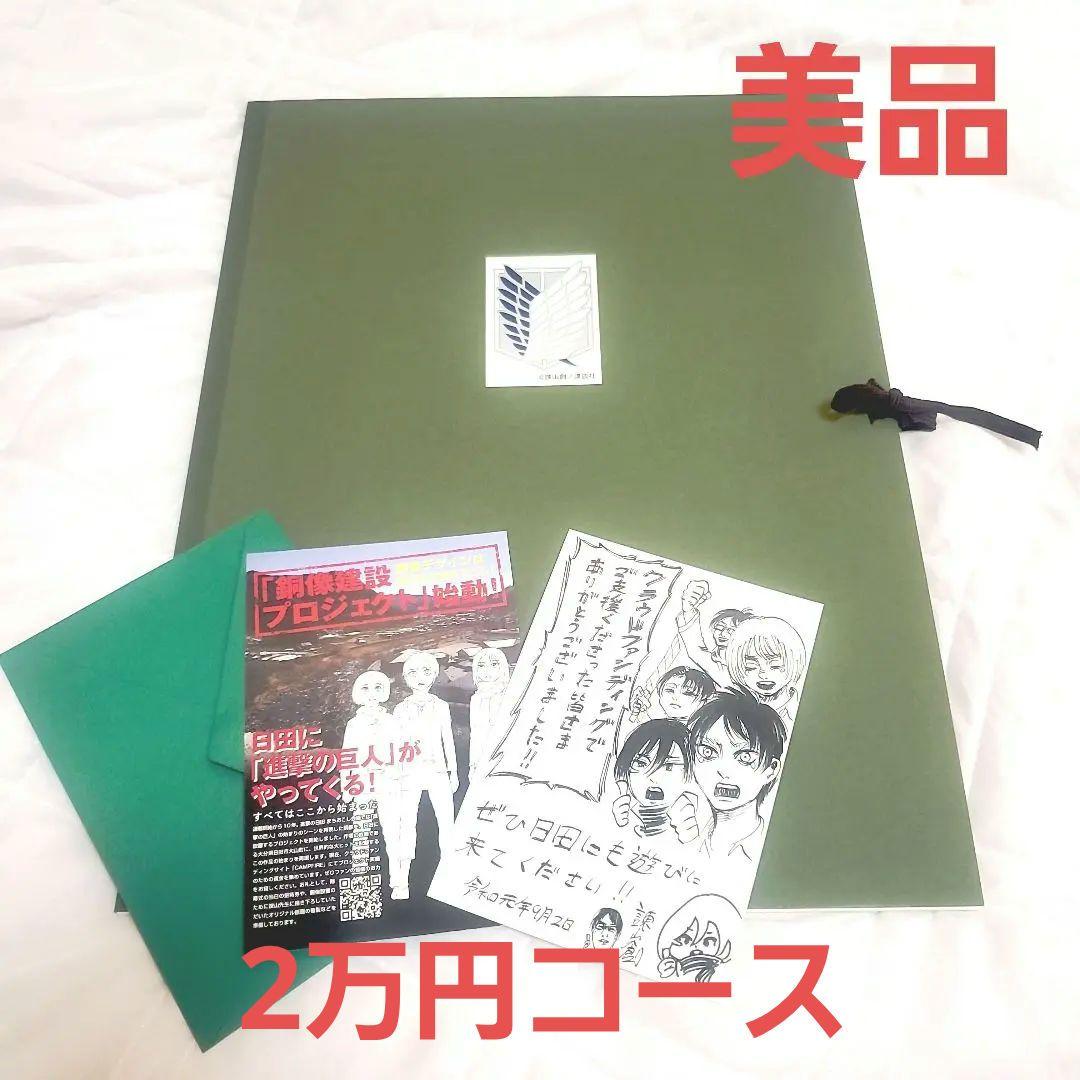 最新作『風来のシレン6』をはじめ歴代タイトルのグッズがラインナップ