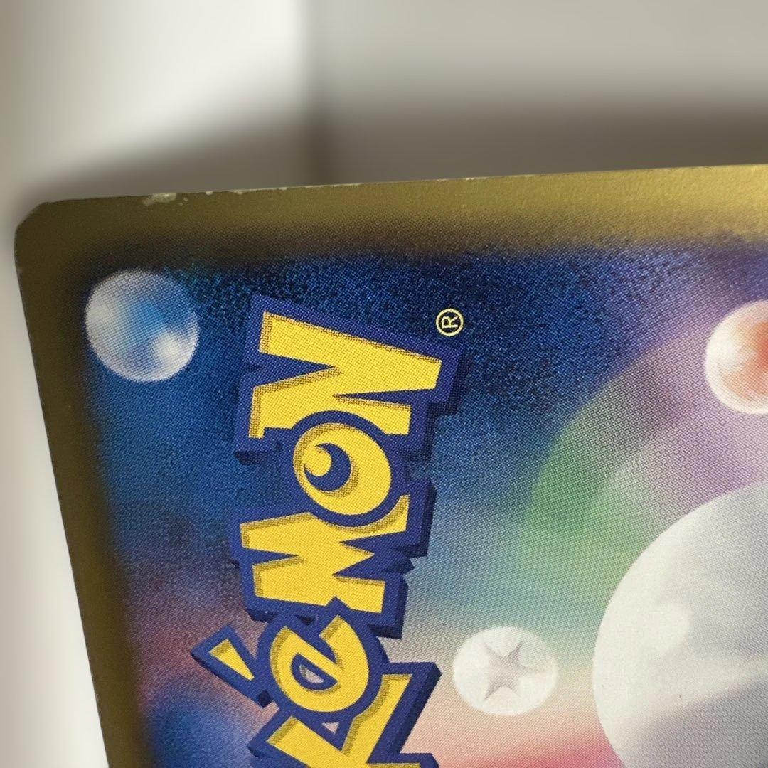 ポケモンセンター プロモ (190/BW-P)