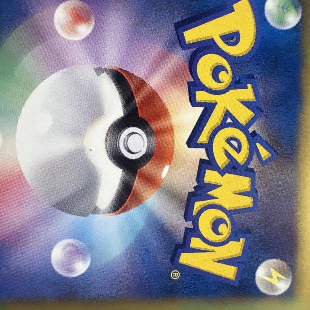 ポケモンセンター プロモ (190/BW-P)