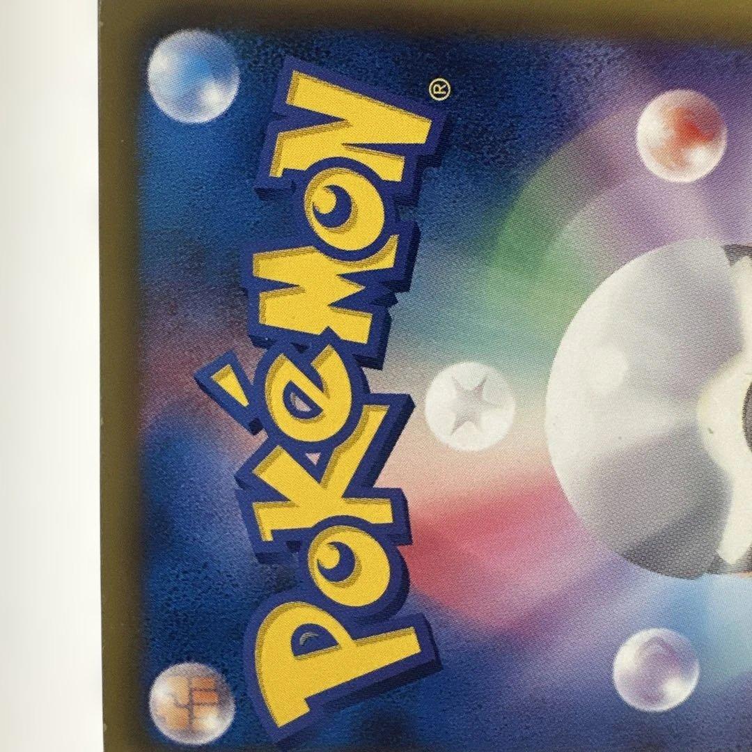 ポケモンセンター プロモ (190/BW-P)