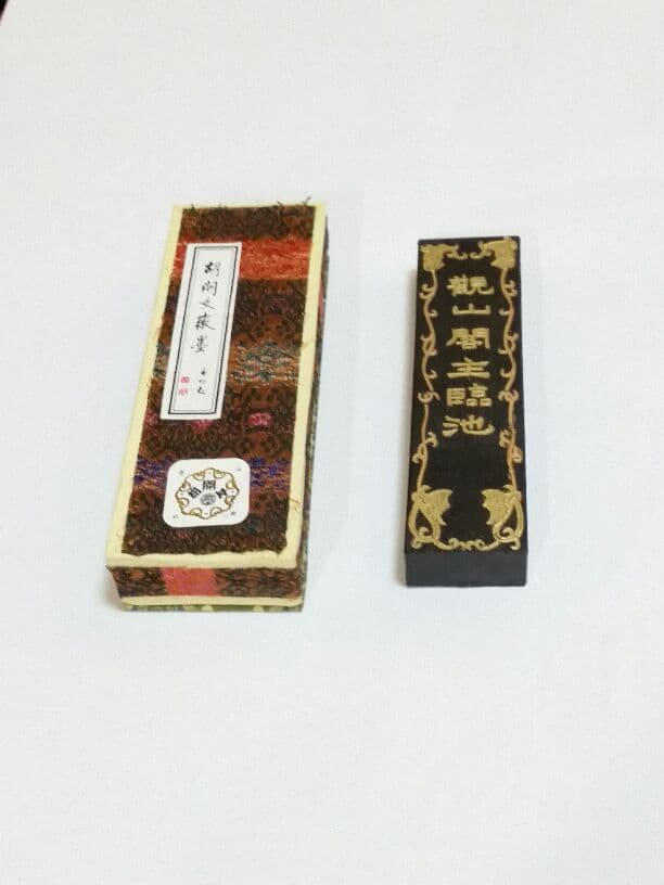 観山閣主臨池新品未使用墨