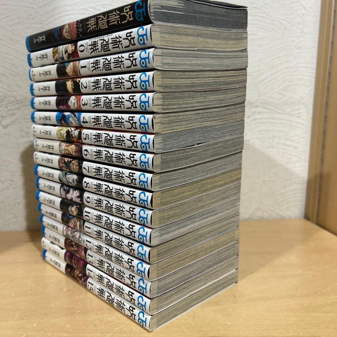 呪術廻戦 全巻セット 芥見下々 即購入OK 漫画 コミック - メルカリ