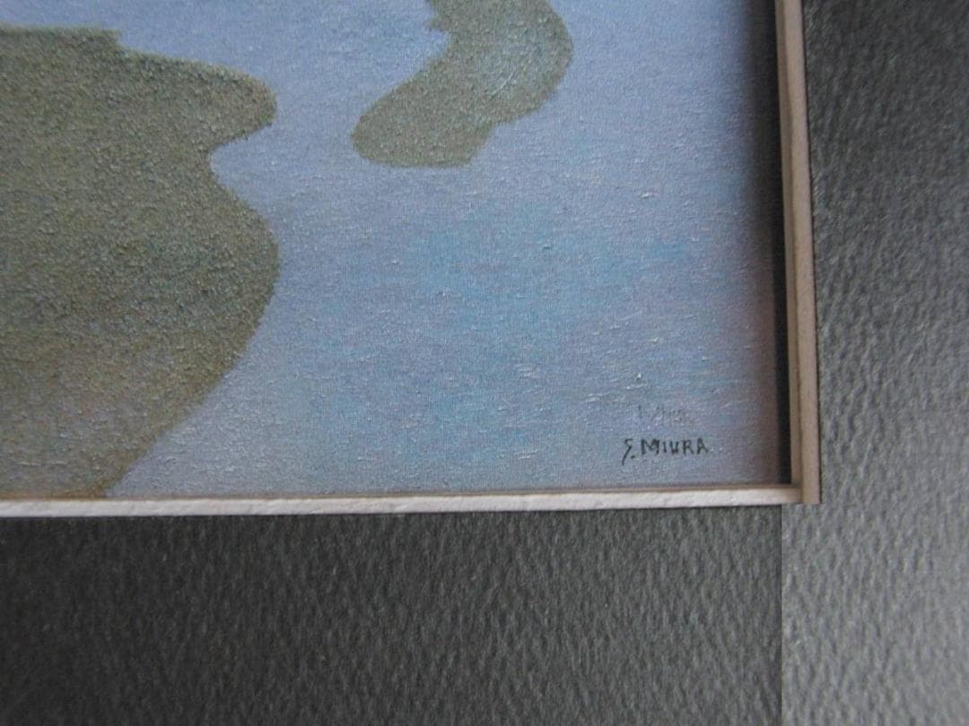 三浦俊輔、【空澄む奥日光】、希少な額装用画集より、新品額装付