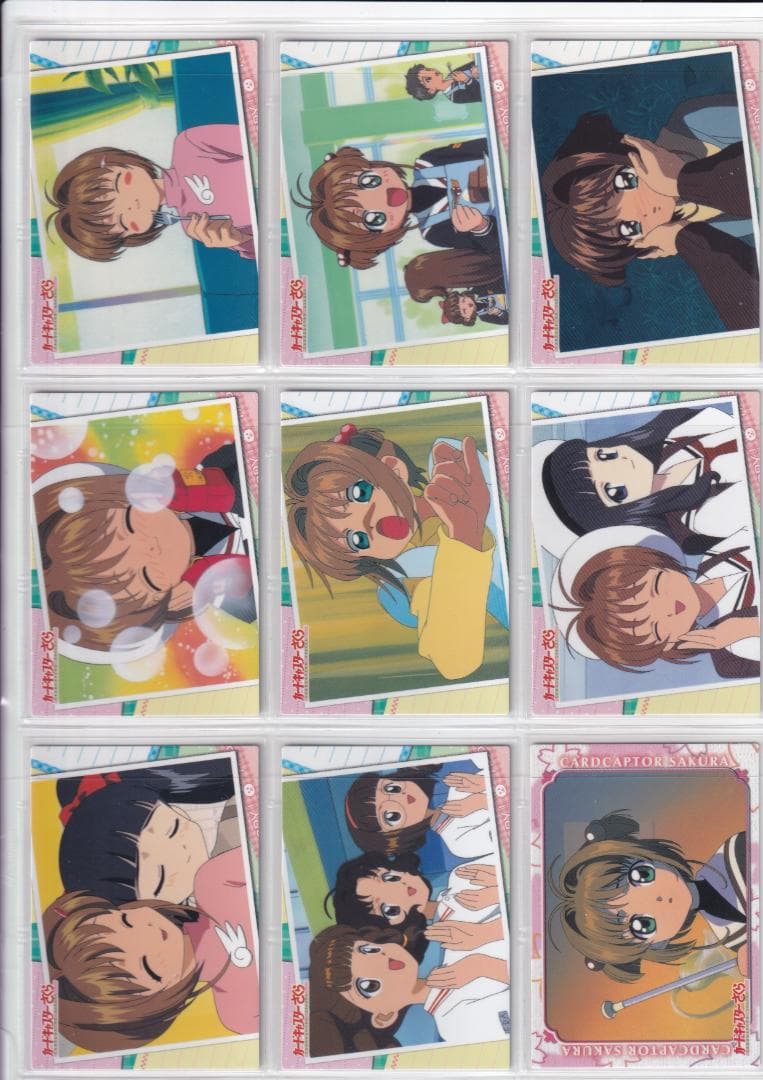 カードキャプターさくら　アマダ　トレーディングカードPart.１、２　フルコンプ
