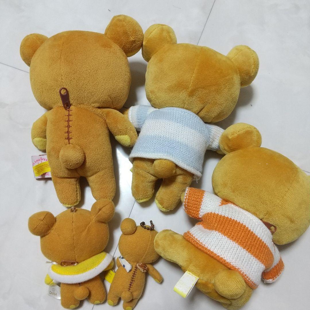 リラックマ　ニット　ぬいぐるみ　マスコット　セット　ボールチェーン