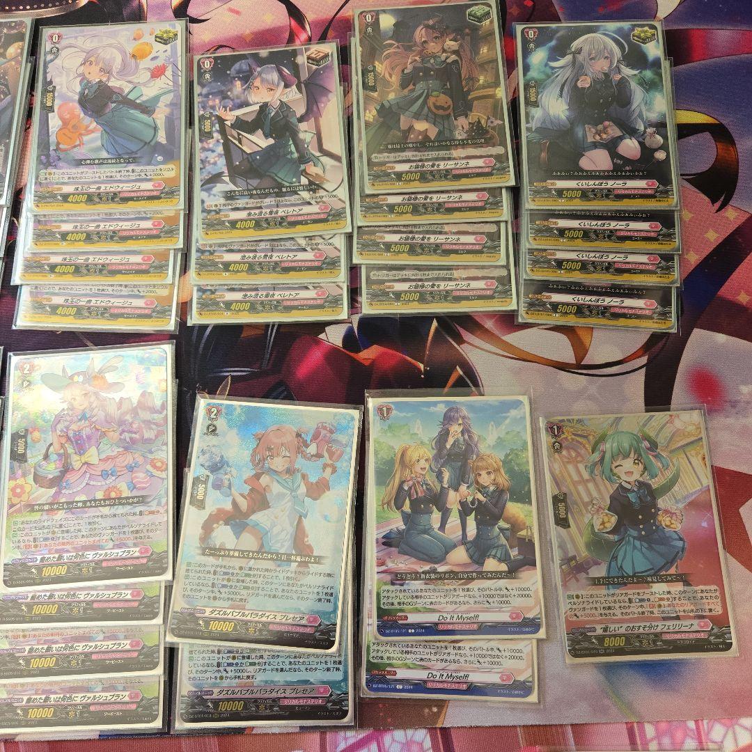 PR♥ISM-P　ラブラドル　デッキ　セール