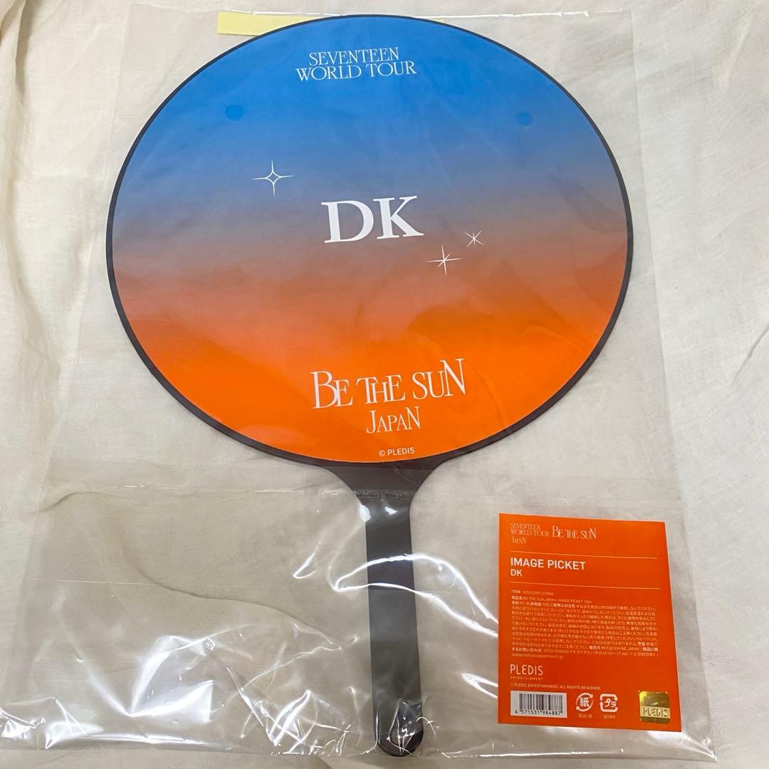 SEVENTEEN ドギョム BE THE SUN JAPANうちわ ビザサン