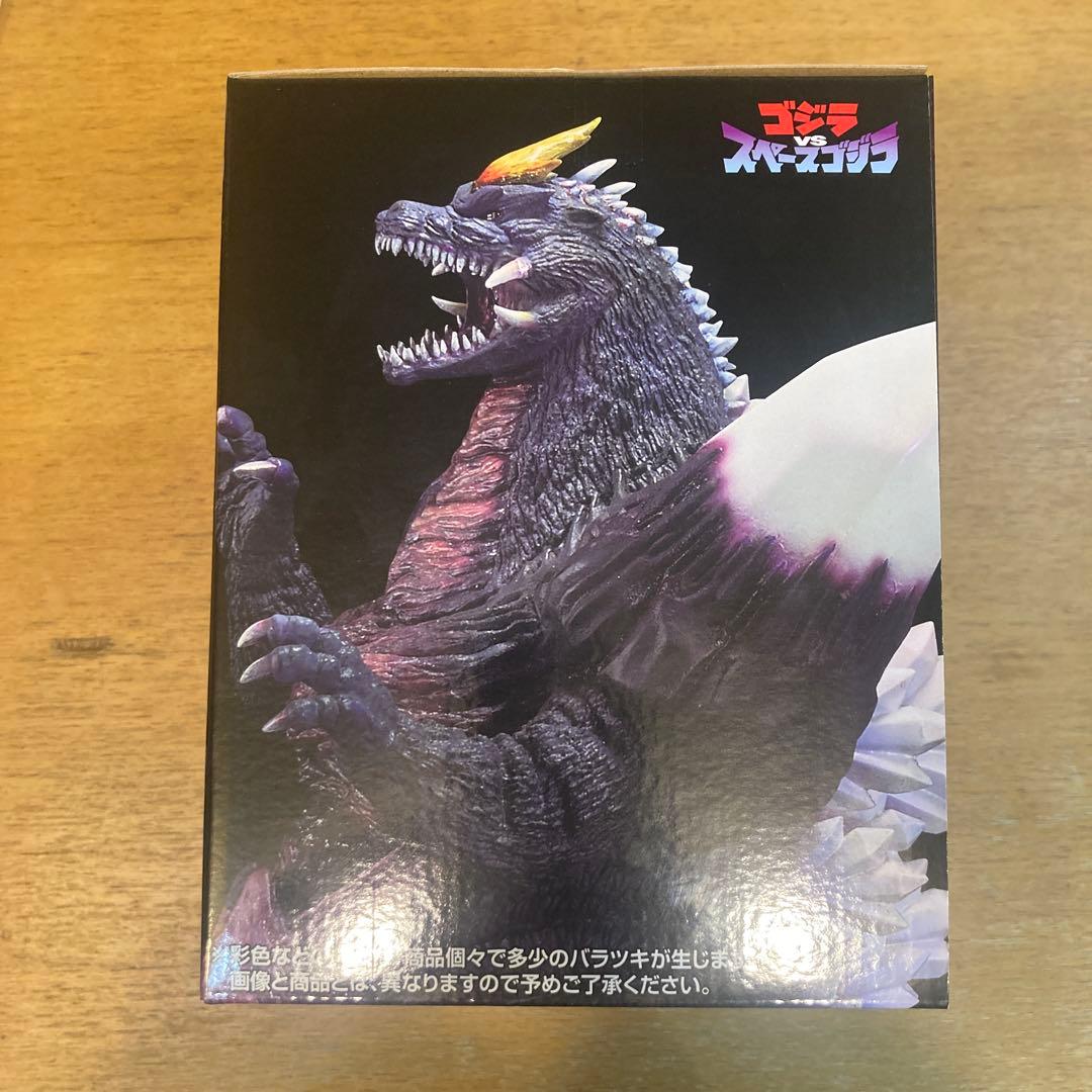 一番くじ　ゴジラ　C賞 おまけ付き