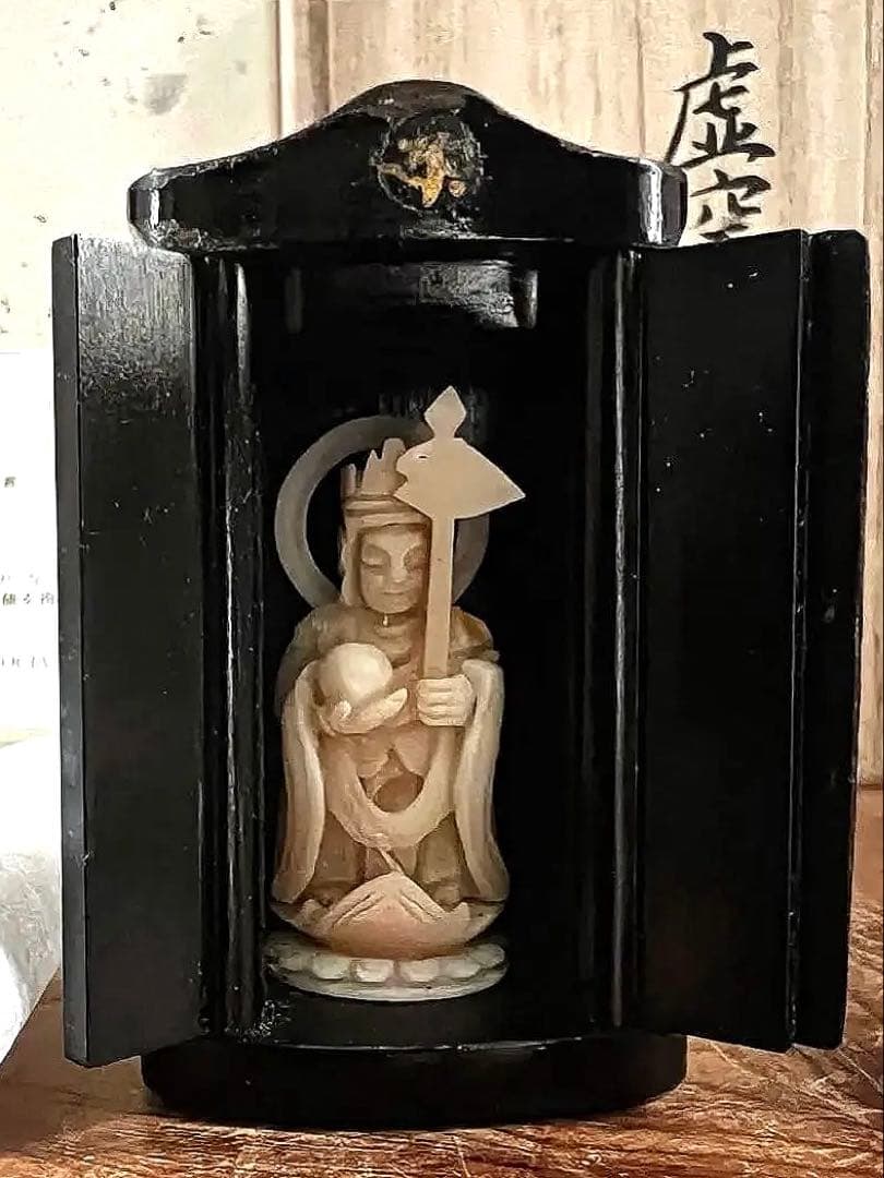 仏教美術 時代 珊瑚 虚空蔵菩薩像 仏像 川口一光 厨子 略歴 共箱 仏教美術 小売業者 時代 珊瑚 大日如来像 仏像 川口一光 厨子 共箱