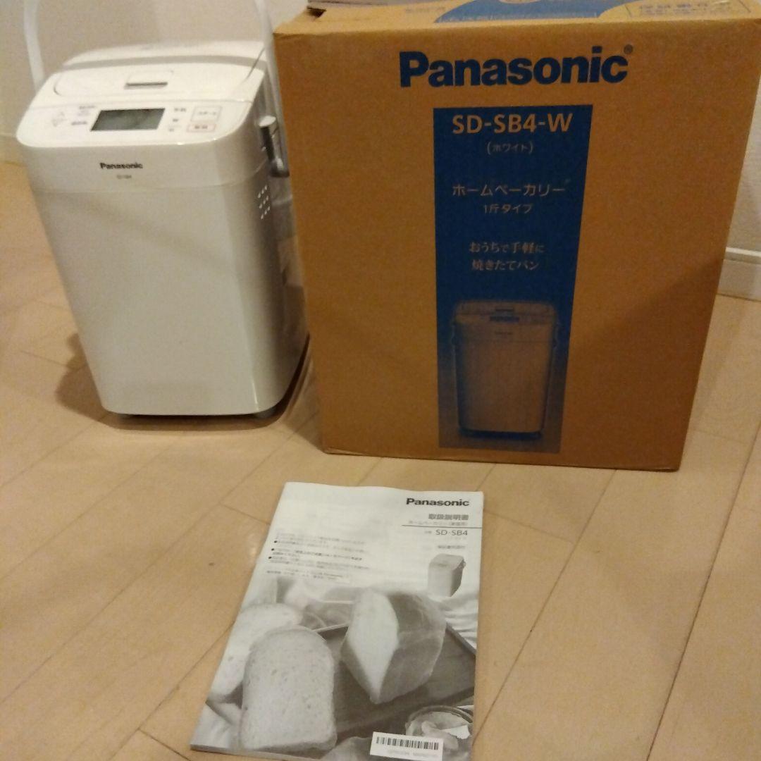 パナソニック　ホームベーカリー　SD-SB4-W 美品　焼きたてのパン
