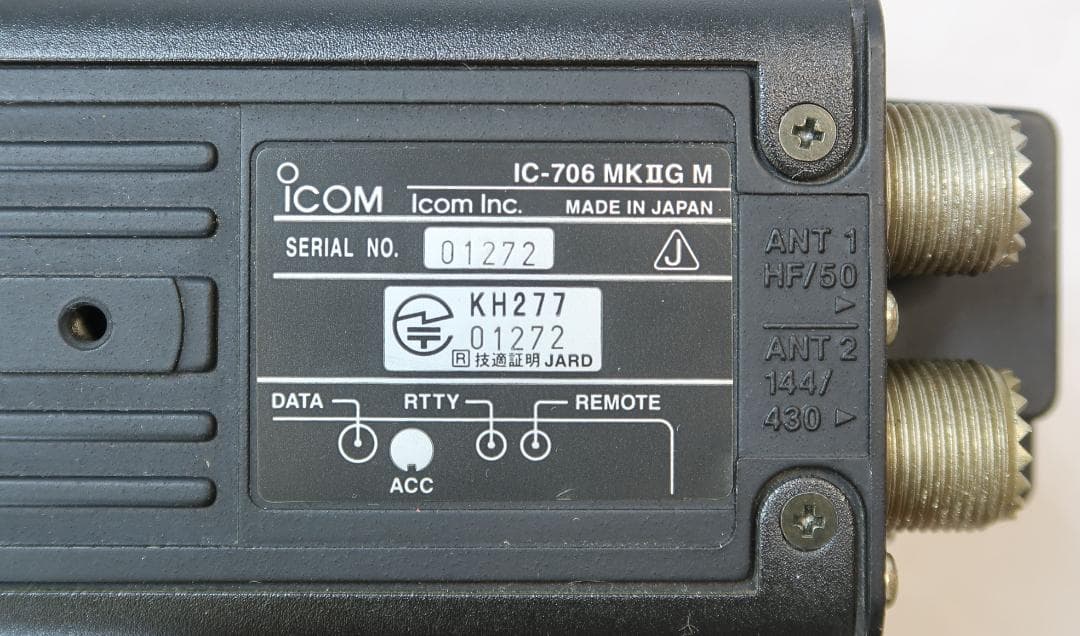 ICOM IC-706MK2GM 50W機 オプションフィルタ装着品 - メルカリ