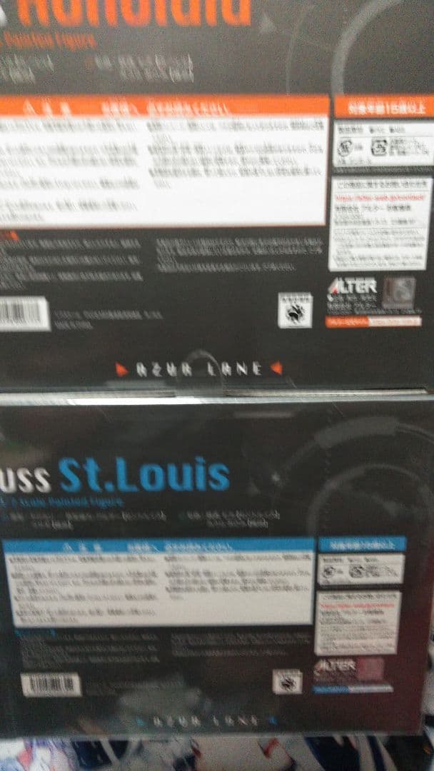 アズールレーンフィギュア Honolulu & St.Louis