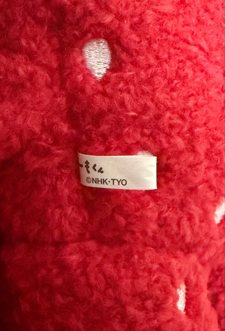 どーもくん15th 15周年　イチゴ　ぬいぐるみ　S