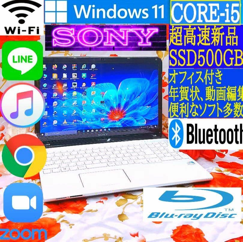 極上品/ブルーレイ/爆速3世代Corei5/DVD焼き/新Win11搭載