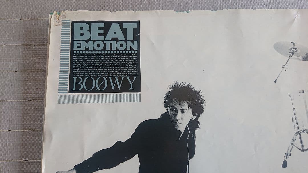 BOOWY B2ポスター 販促 BEAT EMOTION - メルカリ