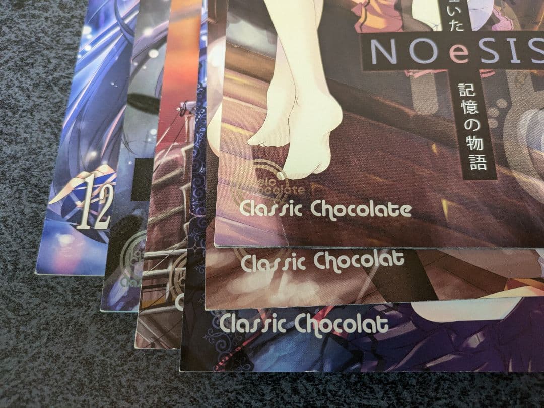 NOeSIS6冊欠けたひまわり夏のかくれんぼ人喰いの森四月の蛍霧と線12月の織姫