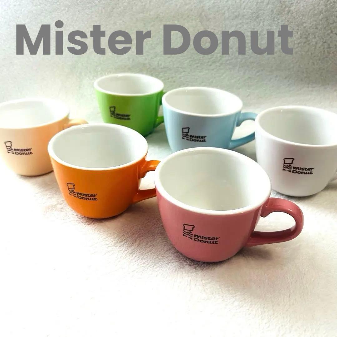 ミスド非売品】マグカップ6個セット コンプリート ミスタードーナツ