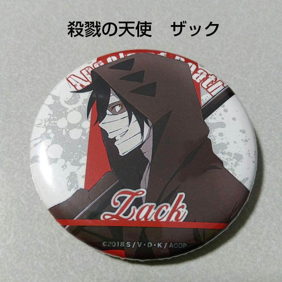 限定品]レイチェル 缶バッジ コラボカフェ 殺戮の天使