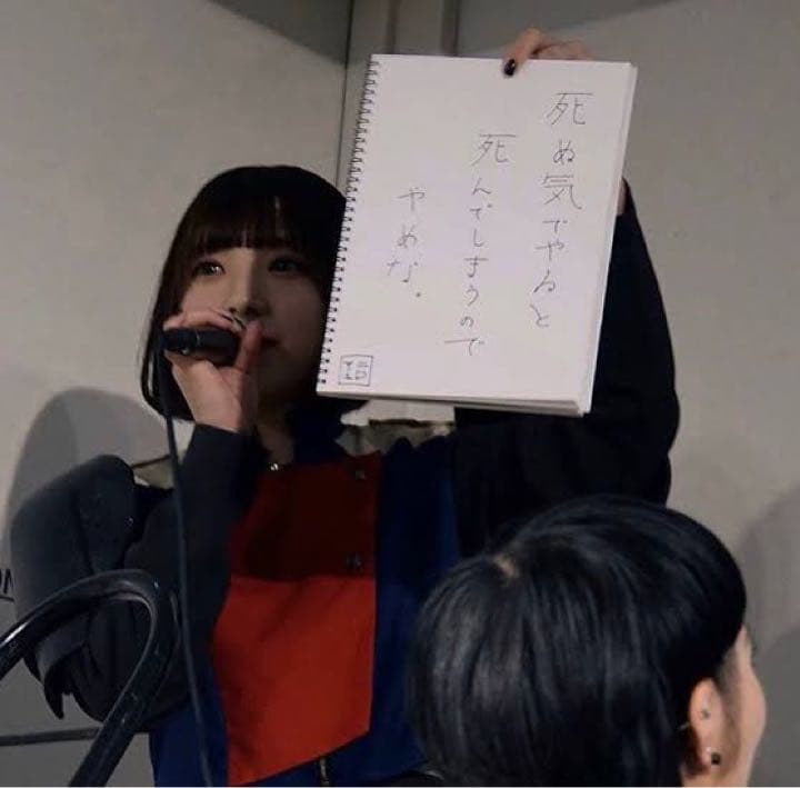 アユニ・D 直筆サイン入りチェキホルダー アユニ・D 直筆サイン入りチェキホルダー 【公式通販】