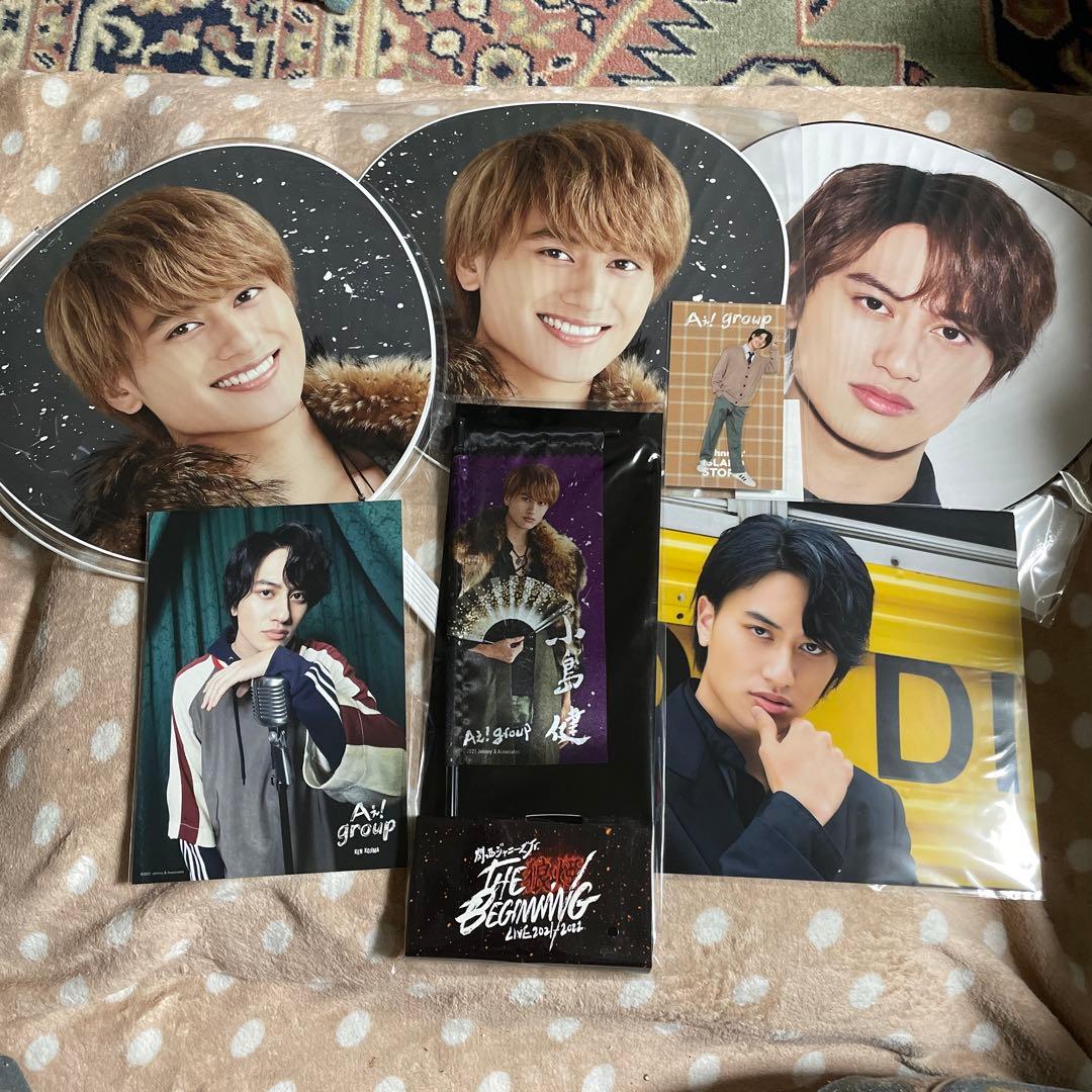 Aぇ！group 小島健 グッズ7点セット