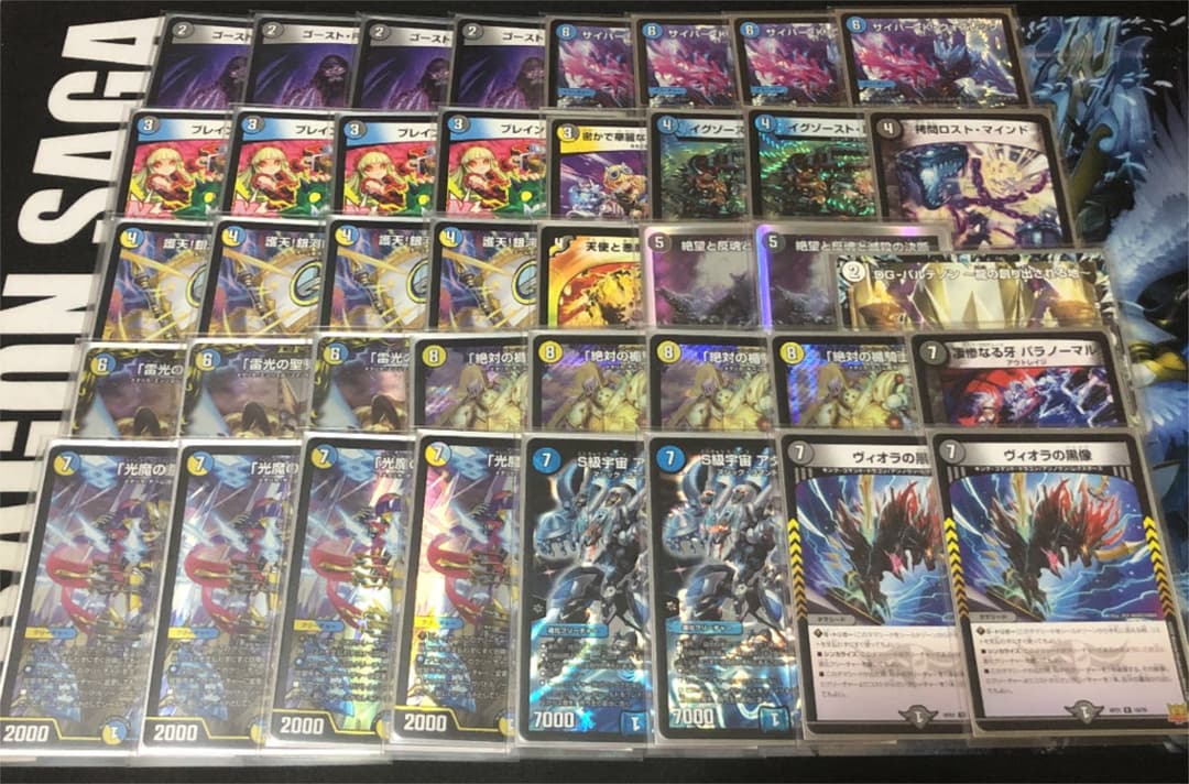 聖鎧王キング・アルカディアス PSA10 GEM MT 聖鎧亜キング