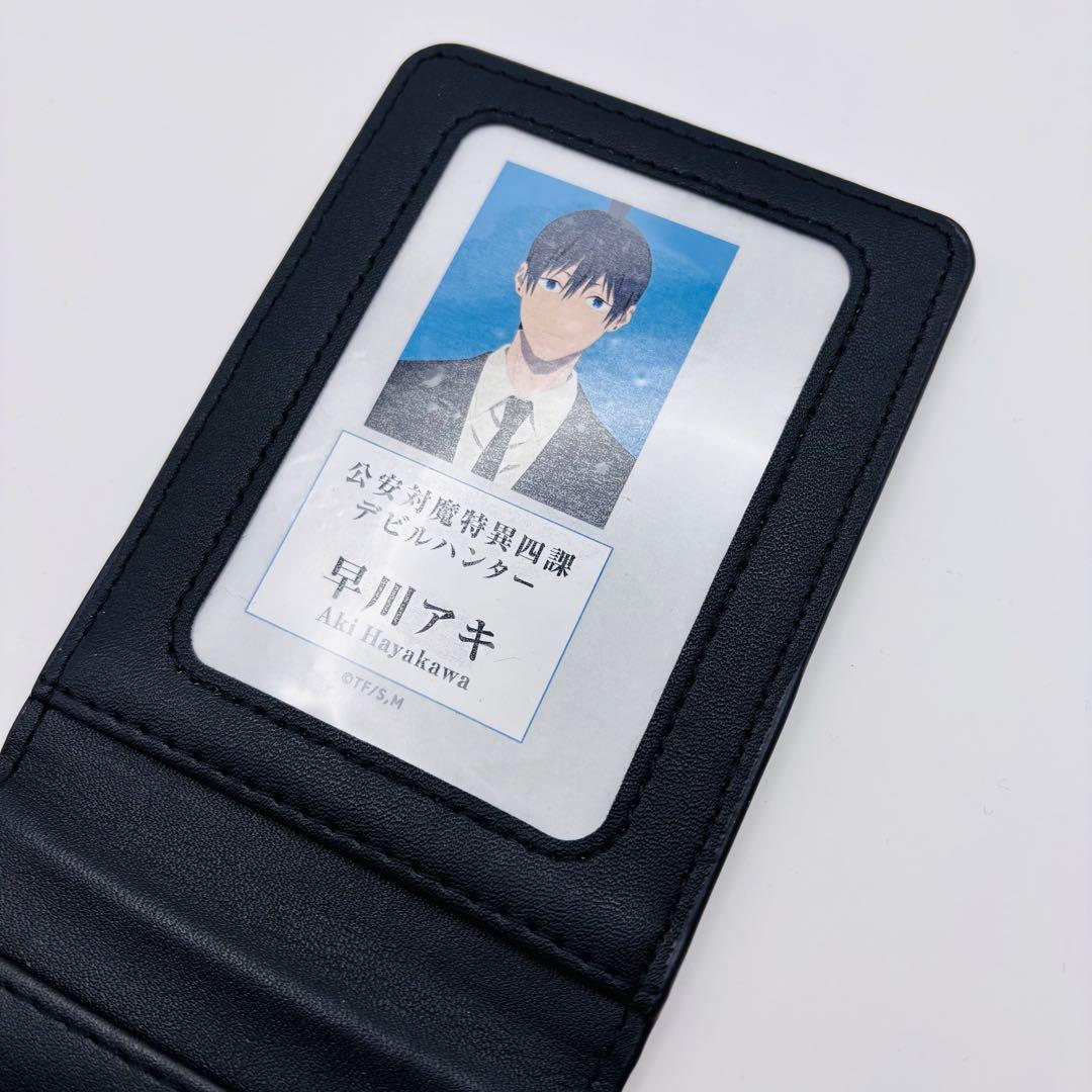 公安対魔特異4課 マキマ 公安手帳風パスケース チェンソーマン 公安対