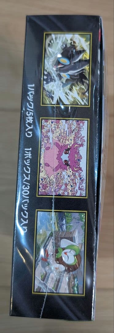 【未開封シュリンク付き】ポケモンカードMEGA拡張パック　ムニキスゼロ　BOX