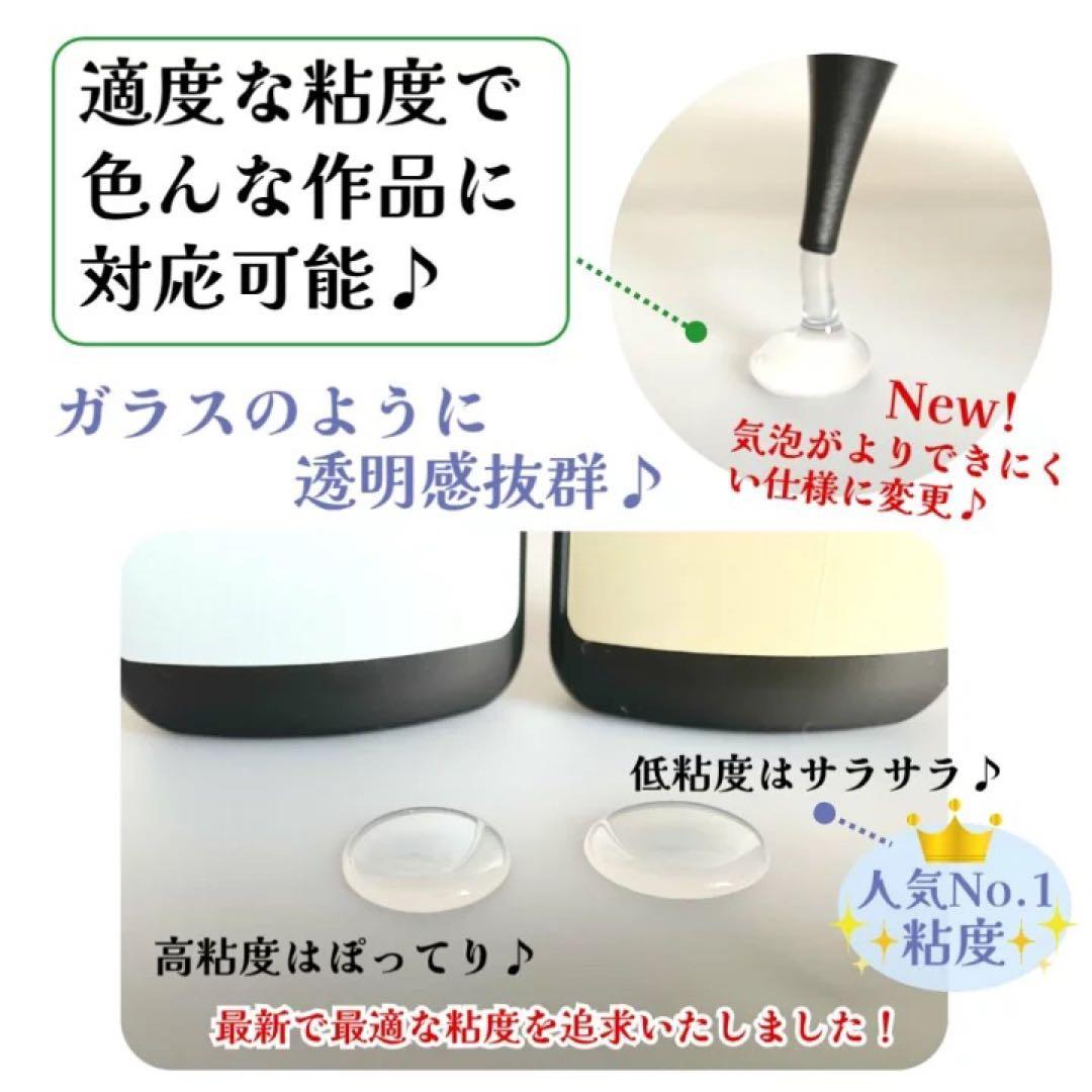 モナカ様　低粘度15本匂いタイプレジン　オアシス100g