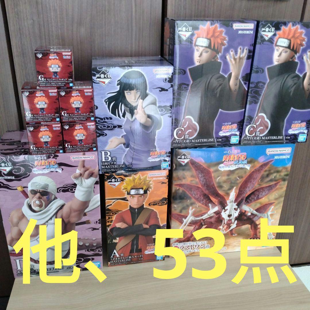 NARUTO 一番くじ ナルト ラストワン フィギュア まとめ売り - メルカリ