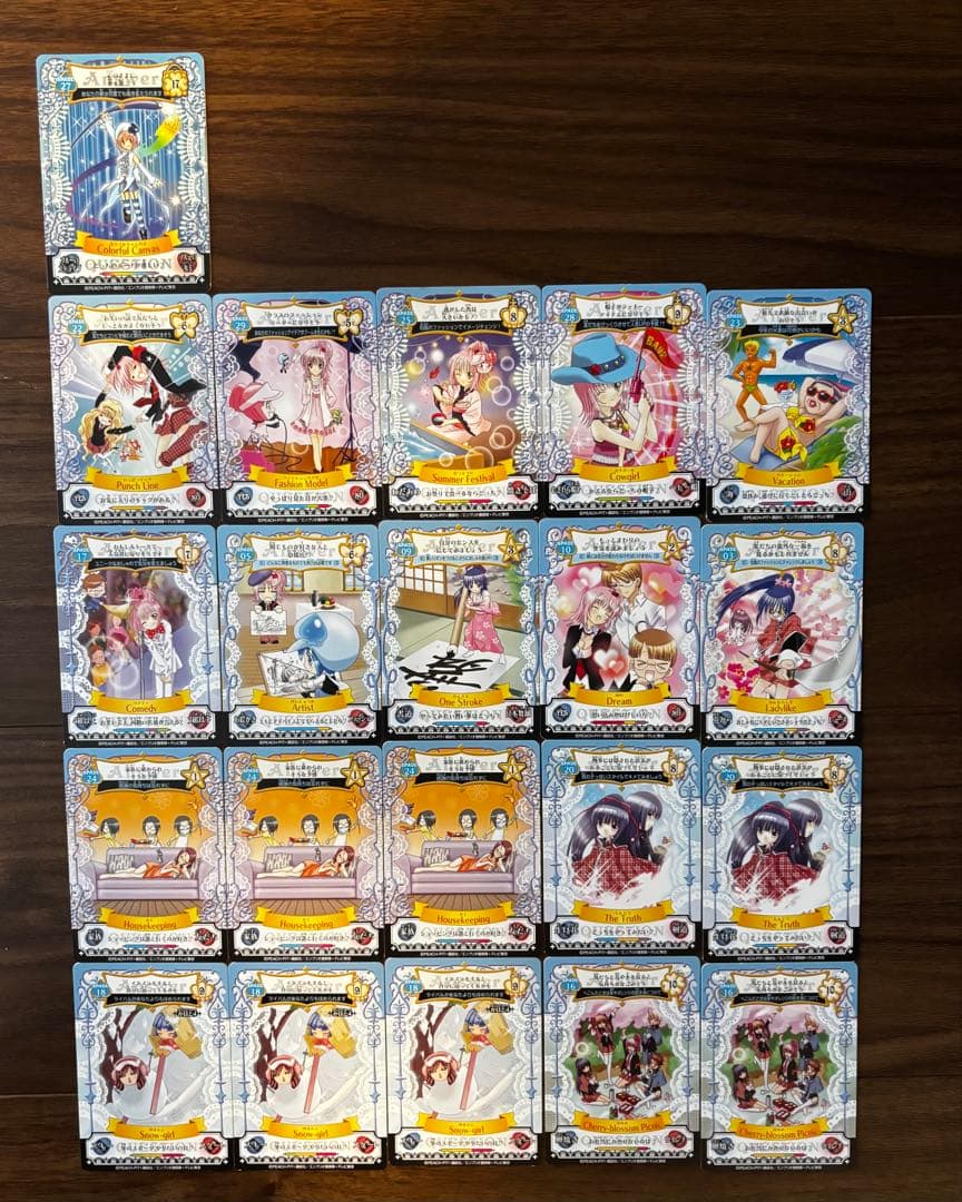 しゅごキャラ！ アミュレットフローカード 112枚 レア含む まとめ売り