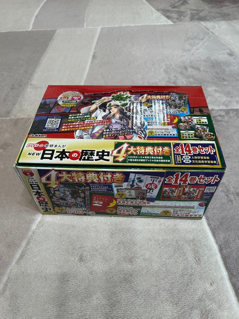 美品★DVD付　学研まんが　NEW日本の歴史　4大特典付き全14巻セット DVD付 学研まんが NEW 日本の歴史 4大特典付き 全14巻セット + 世界の