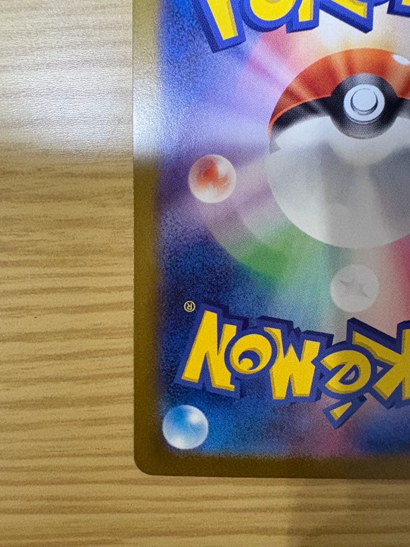 ブラッキーex sar ポケカ ポケモンカード　テラスタルフェス