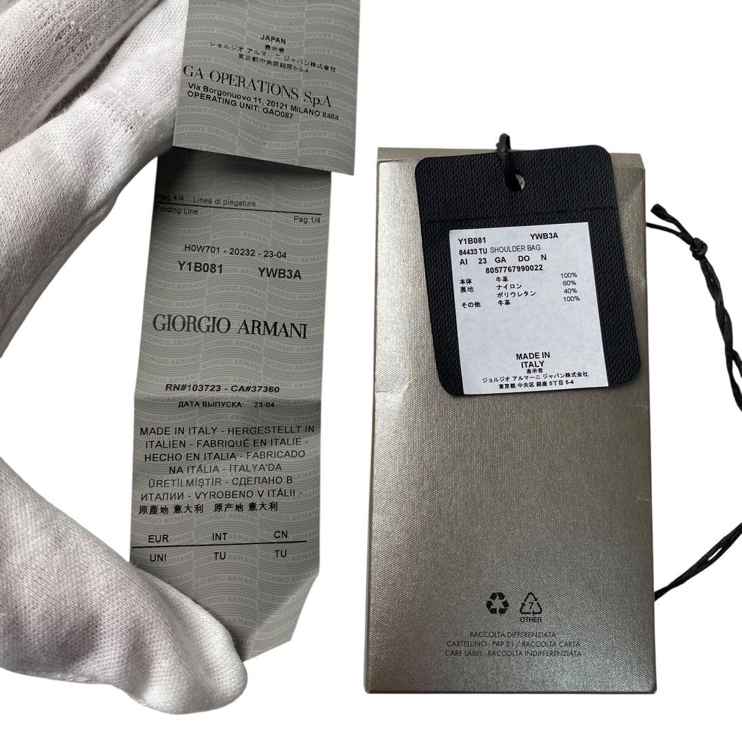 定価30万 未使用 ジョルジオアルマーニ プリマ ソフト バケットバッグ