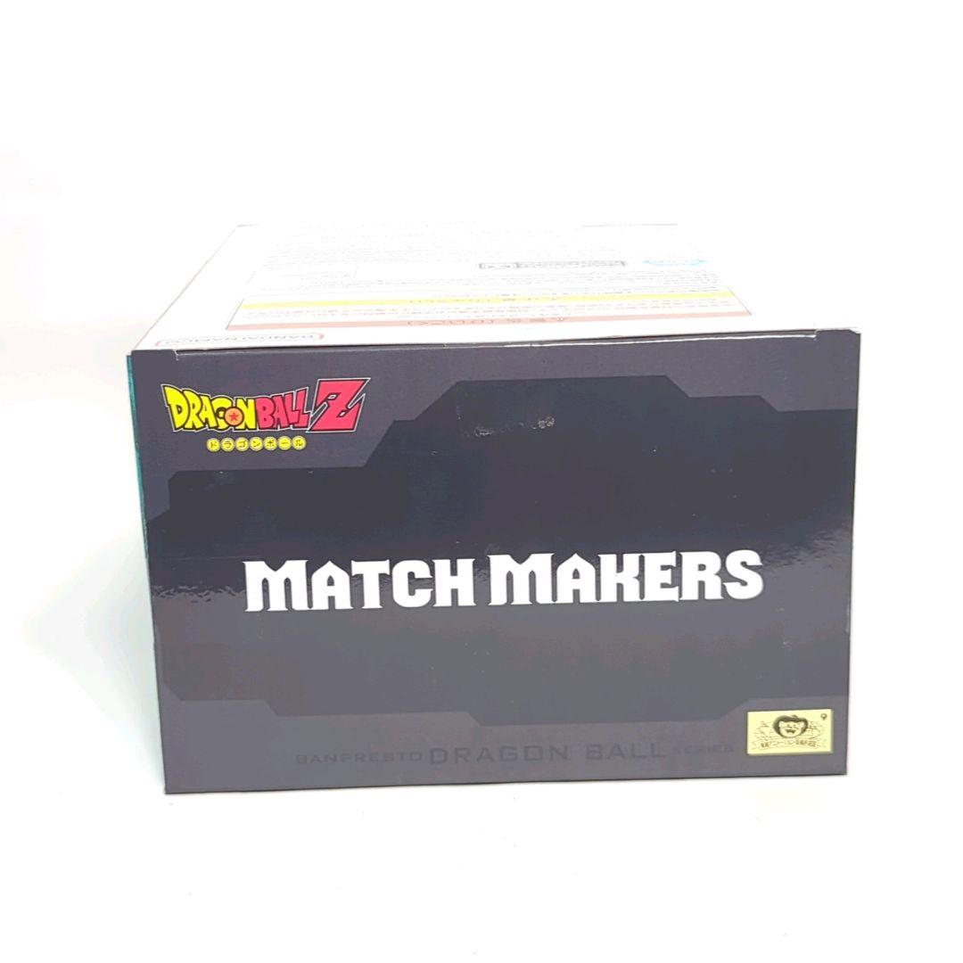 マイティマスク　人造人間18号　ミスターサタン　ドラゴンボール　8体セット