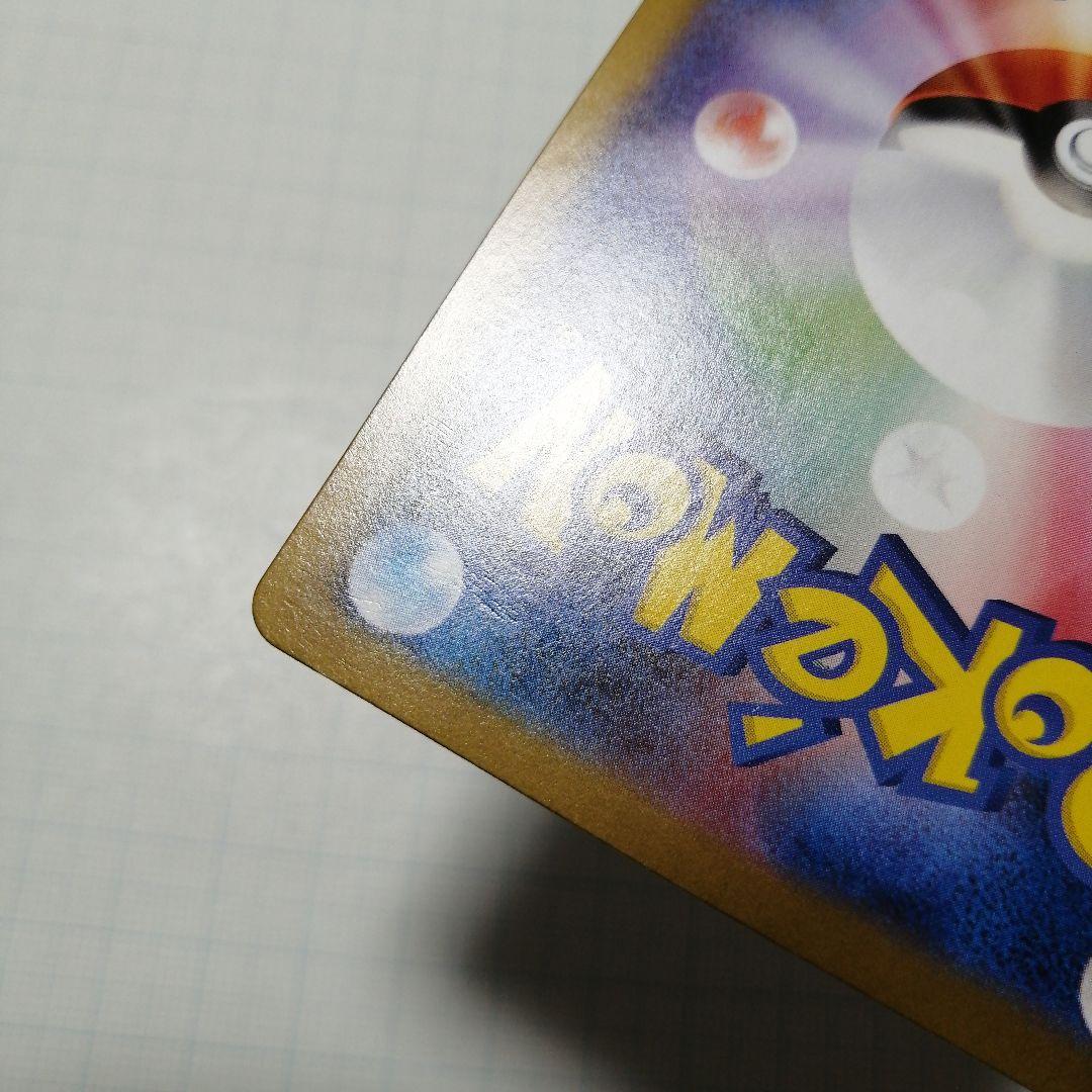 ポケモンカード　レシラムex　ゼクロムex　bwr