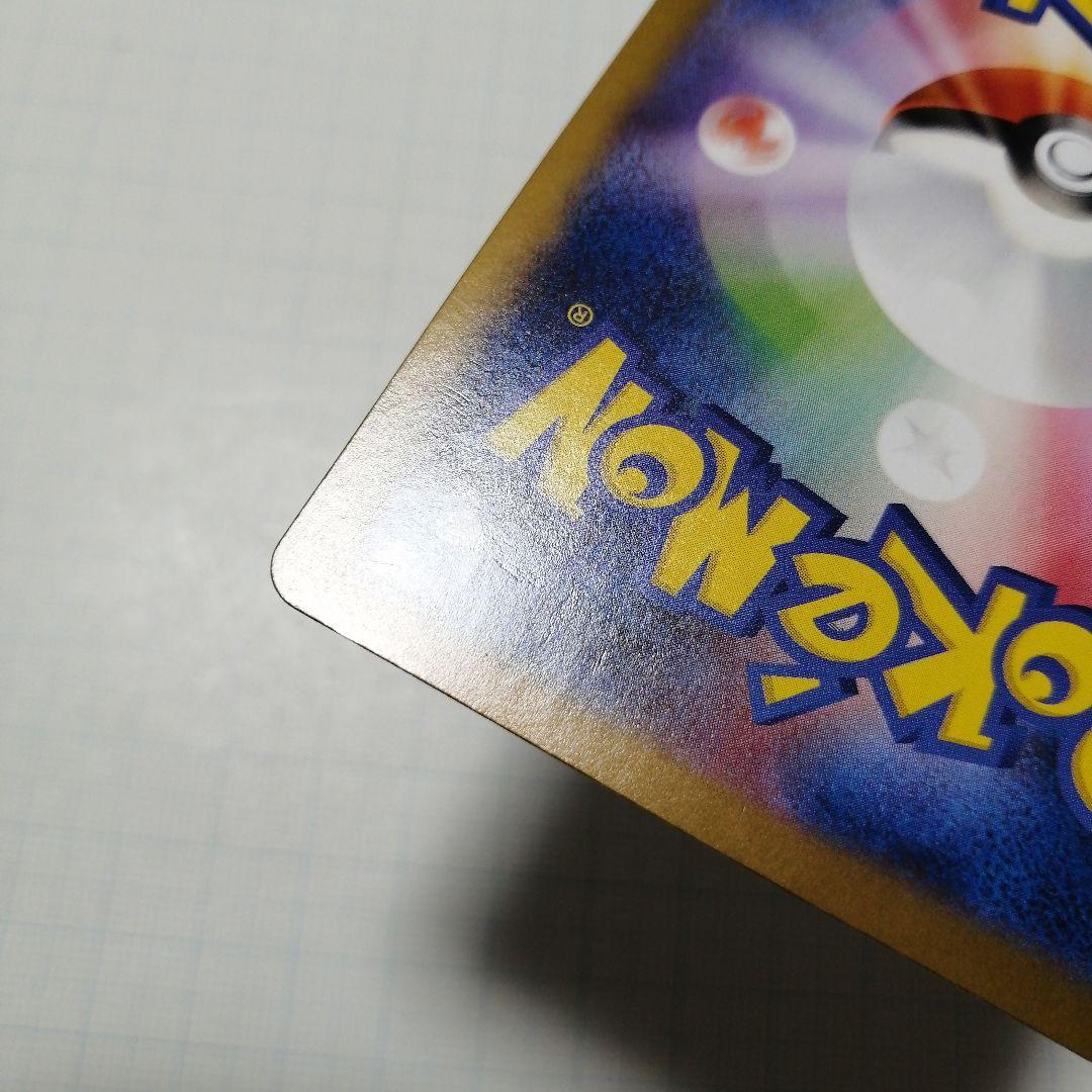 ポケモンカード　レシラムex　ゼクロムex　bwr